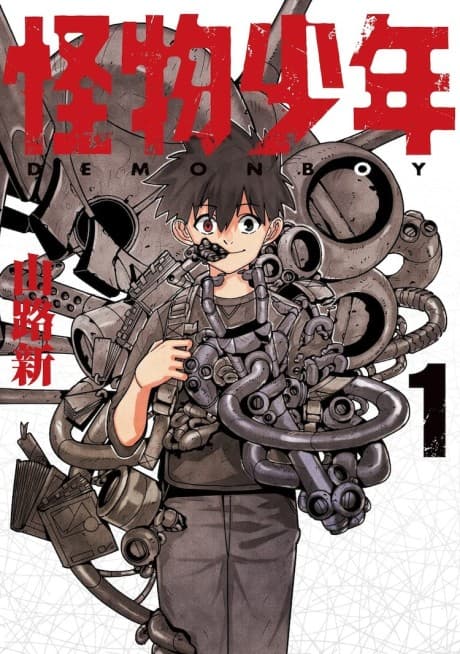 Kaibutsu Shounen
