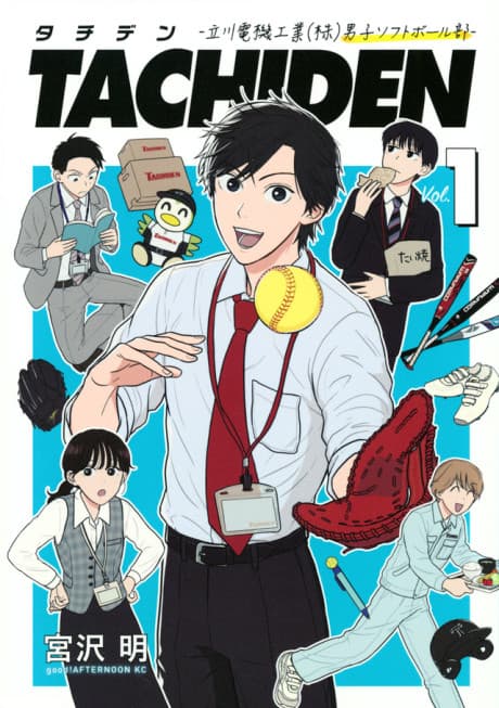 TACHIDEN: Tachikawa Denki Kougyou (Kabu) Danshi Softball-bu