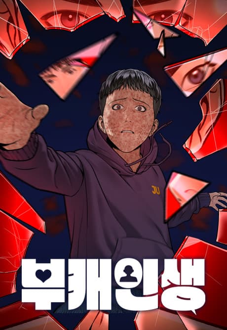 Bukaeinsaeng