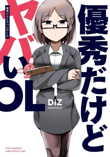 Yuushuu Dakedo Yabai OL