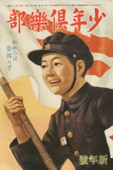Ken-chan no Tanren