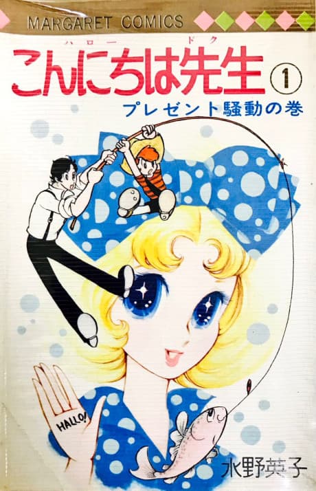 Konnichiwa Sensei (Hello Doc)