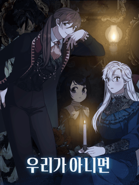 Uriga Animyeon