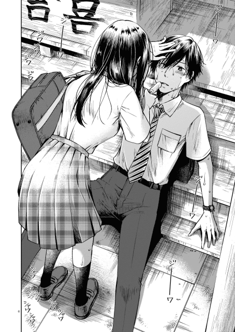 Natsu to Kawa to Kimi to Ase