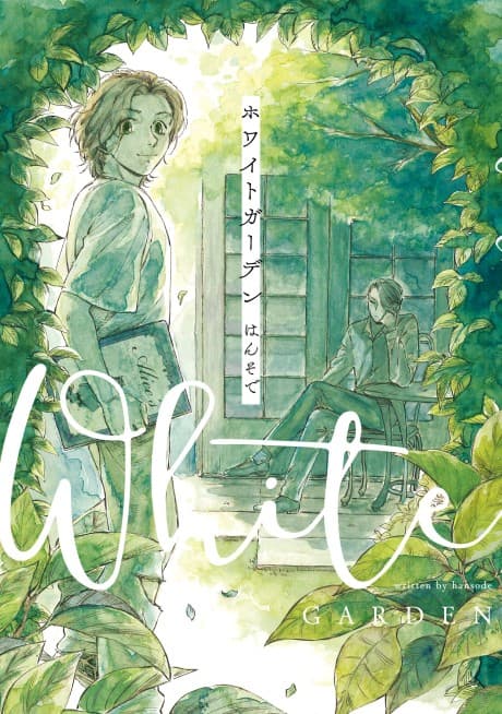 White Garden
