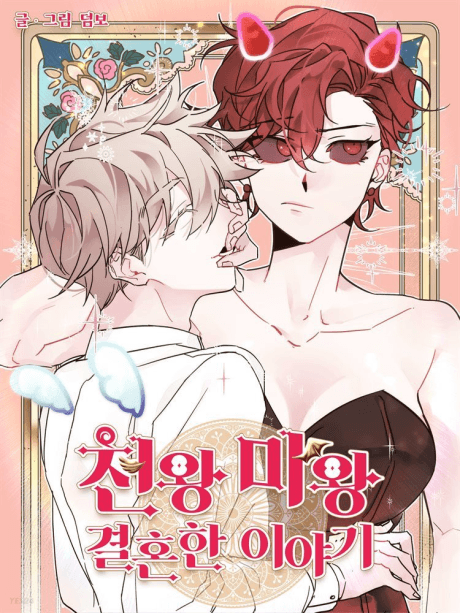 A Love Story of Heaven and Hell