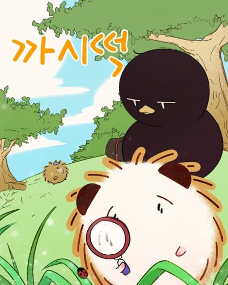 Kkasitteok