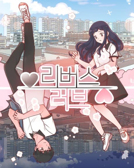 Lovers' Love