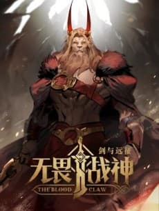 AFK Arena - The Blood Claw