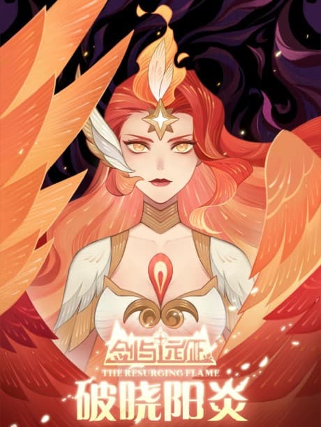 The Resurging Flame | AFK Arena