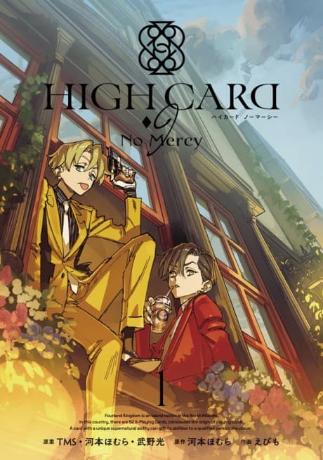 HIGH CARD: ♢9 No Mercy