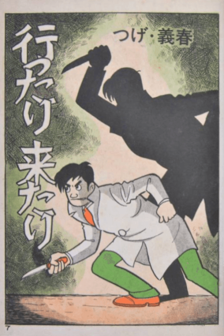 Ittarikitari