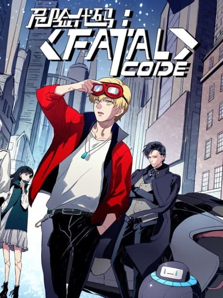 FATAL CODE