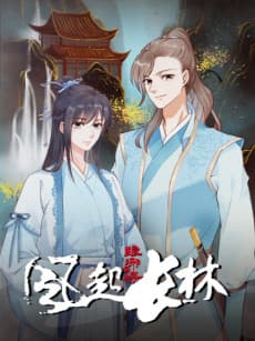 Langya Bang Zhi Feng Qi Chang Lin