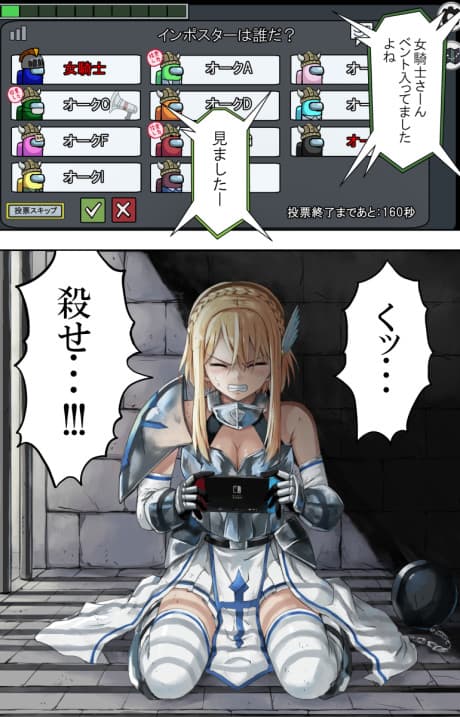 Orc-tachi ni Yottetakatte Tsurushi Agerareru Onna Kishi