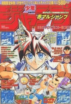Taiyou no Omo
