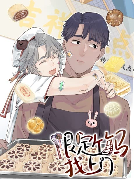 Xianding Zhuma Zhao Shangmen