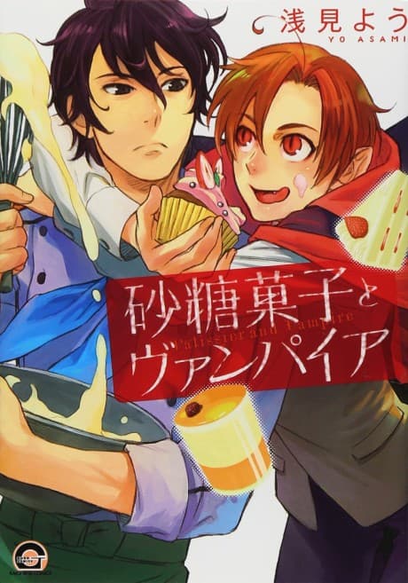 Patissier and Vampire