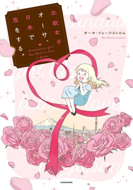 Hokuou Joshi Åsa, Nihon de Koi wo Suru.