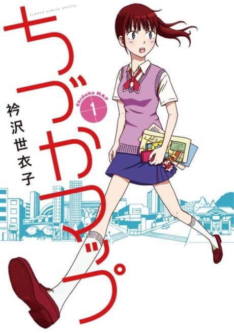 Chizuka Map
