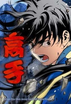 Gosu