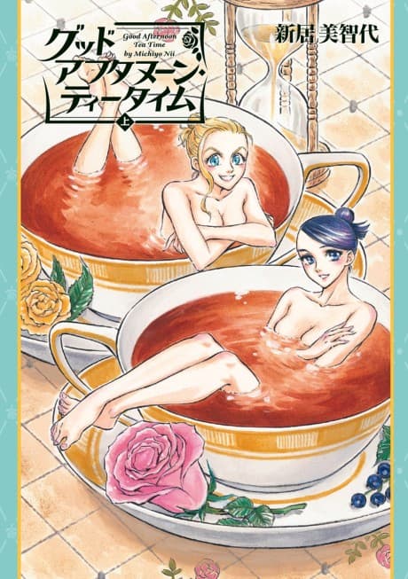Good Afternoon Tea Time
