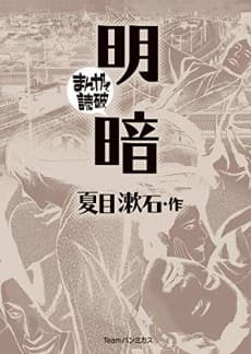 Mei An