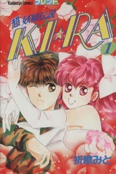 KIRA The Legendary Fairy
