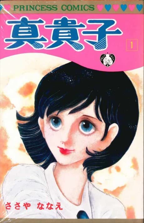 Makiko