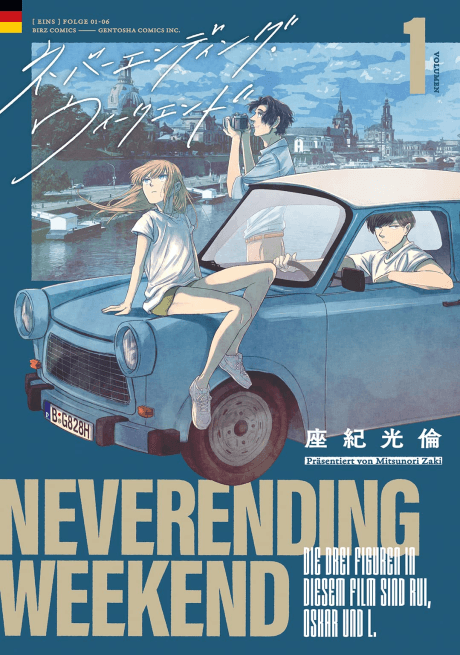 Neverending Weekend