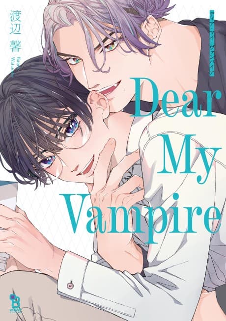 Dear My Vampire