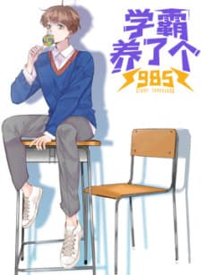 Xue Ba Yangle Ge 985