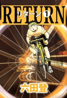 RETURN