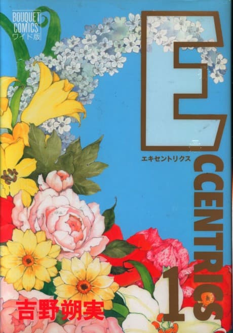 ECCENTRICS