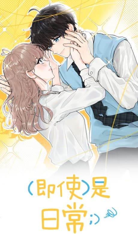 Jishi Shi Richang