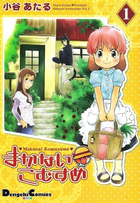 Makanai Komusume