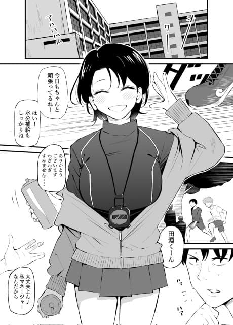 Kanjou ga Takaburu to Aichau Senpai
