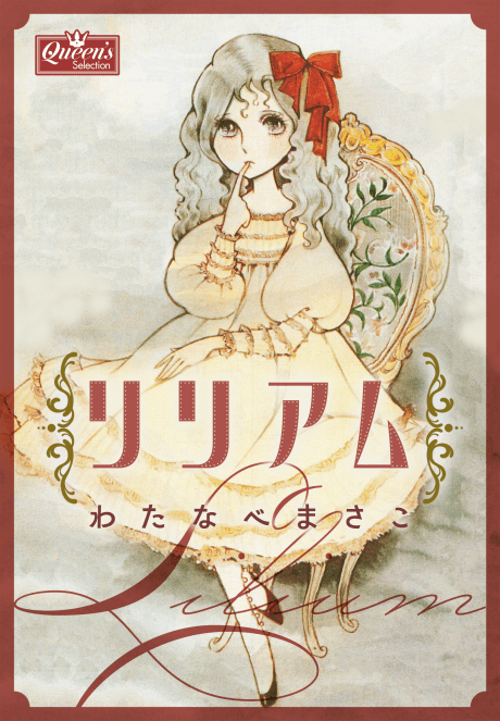 Lilium