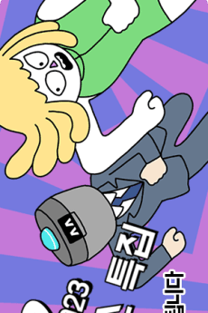 Omniverse Teukjip