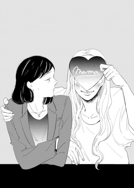 Watashi no Okaa-san ni Tsuite