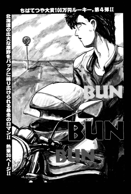 BUN BUN BUN