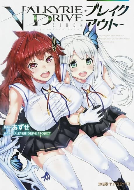 Valkyrie Drive: Siren - Breakout