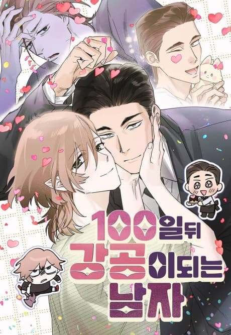 100-il Dwi Ganggongi Doeneun Namja