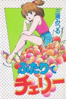 Futari de Cherry