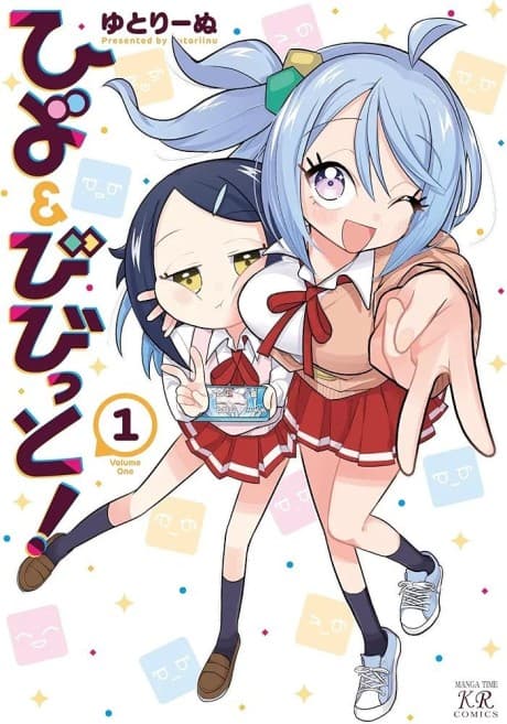 Hiyo & Vivid!