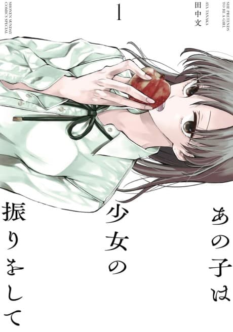 Anoko wa Shoujo no Furi wo shite