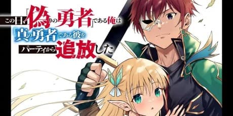 Kono Hi, "Itsuwari no Yuusha" de Aru Ore wa "Shin no Yuusha" de Aru Kare wo Party kara Tsuihou Shita