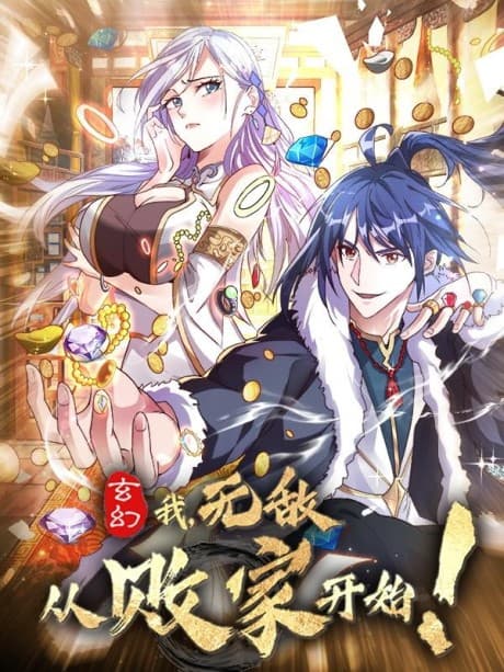 Xuanhuan: Wo, Wudi Cong Baijia Kaishi!