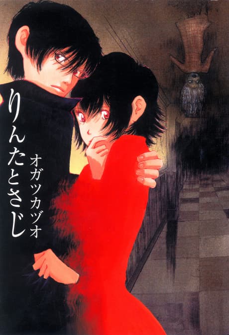 Rinta to Saji