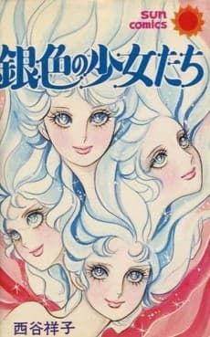 Giniro no Shoujotachi